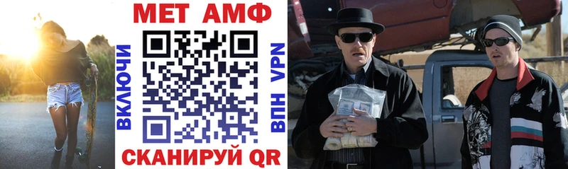 Амфетамин Розовый  Нижнекамск 