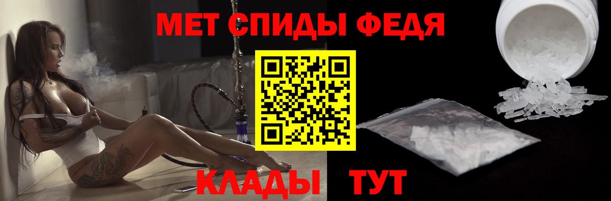 Амфетамин  Амфетамин Розовый  Вход с VPN  Нижнекамск 