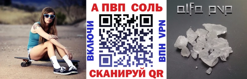 A PVP СК КРИС Нижнекамск