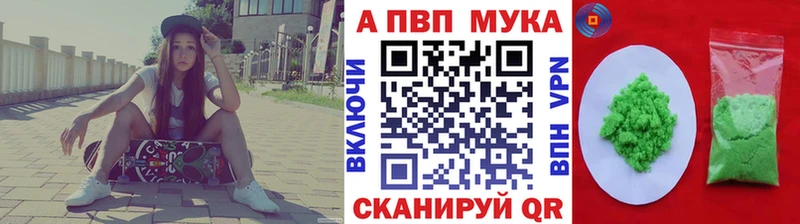 APVP Соль Нижнекамск