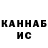 Героин хмурый Kadashi Uzubara
