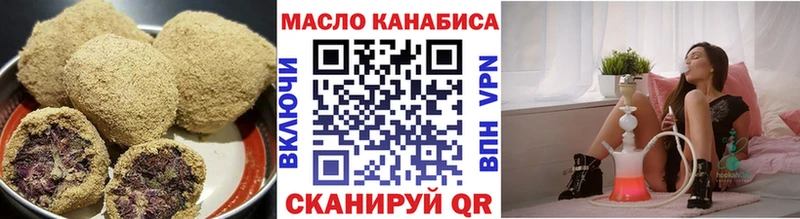 как найти закладки  гидра как войти  Печенье с ТГК конопля  Нижнекамск 