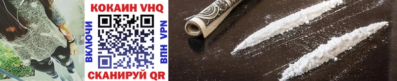 где найти наркотики Нижнекамск блэк спрут ссылки мориарти формула COCAIN Эквадор