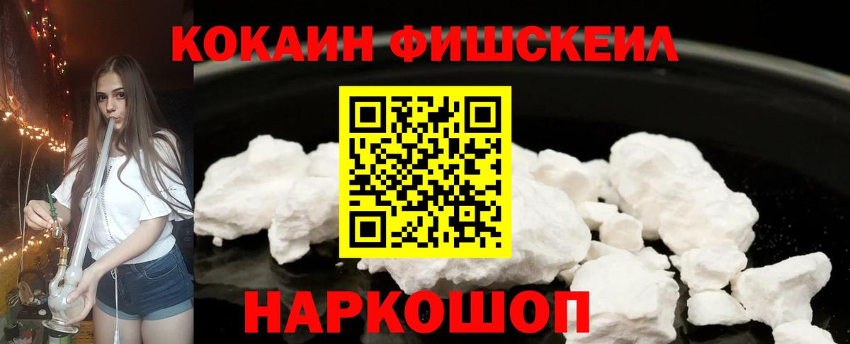 Нижнекамск  COCAIN  Вход с VPN  купить   Кокаин Перу  КОКАИН 99% 