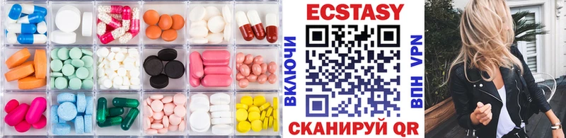 это какой сайт  купить наркотик  Нижнекамск  Экстази XTC 