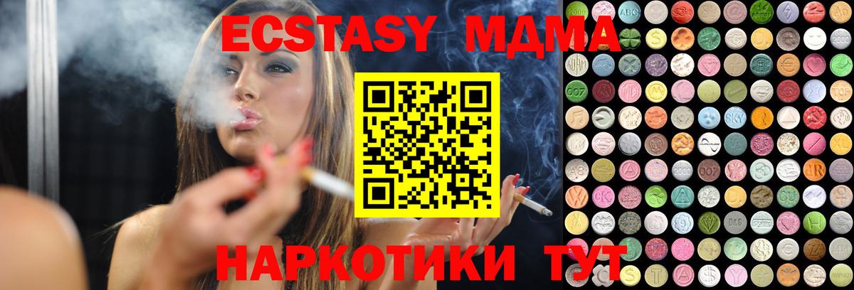 Нижнекамск  ЭКСТАЗИ  Экстази диски  Вход с VPN  закладка  ЭКСТАЗИ диски 