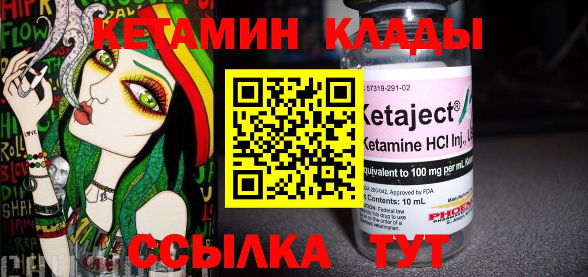 даркнет наркотические препараты  Вход с VPN  Нижнекамск  КЕТАМИН ketamine 