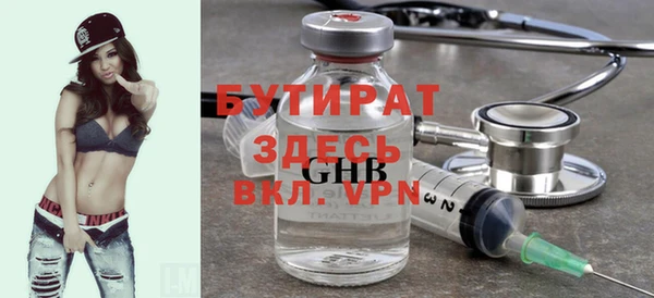 прущие крисы Абаза