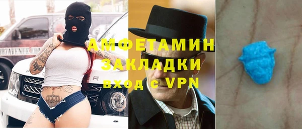 прущие крисы Абаза