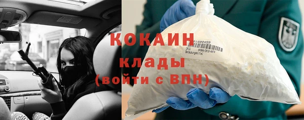 герыч Абинск