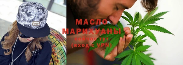 прущие грибы Абдулино