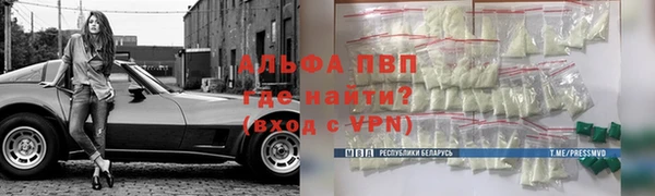 герыч Абинск