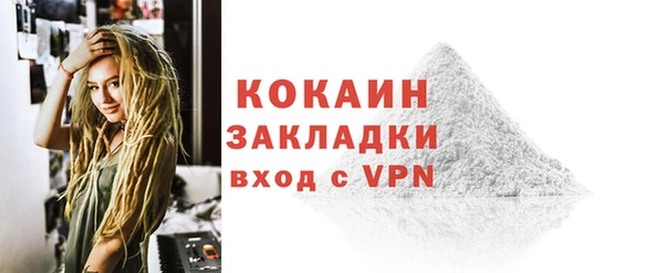 прущие крисы Абаза