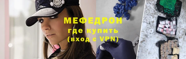 прущие крисы Абаза