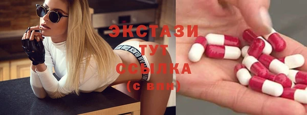 прущие крисы Абаза