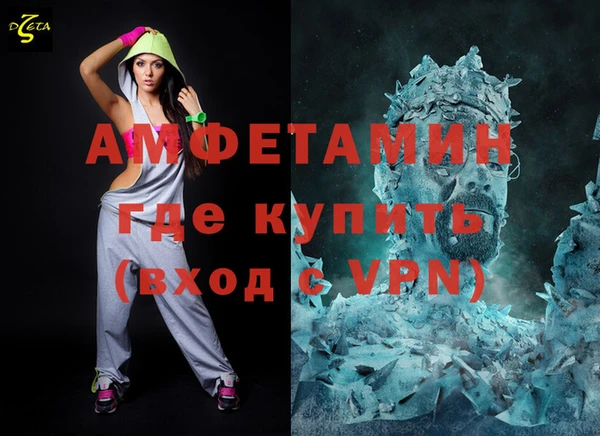 прущие грибы Абдулино