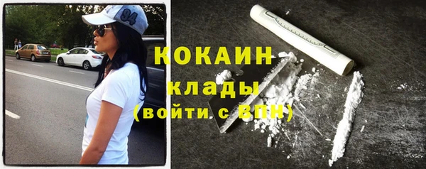 прущие крисы Абаза