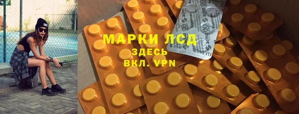 герыч Абинск