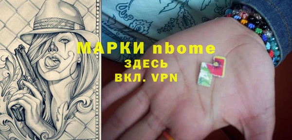 марки lsd Слюдянка