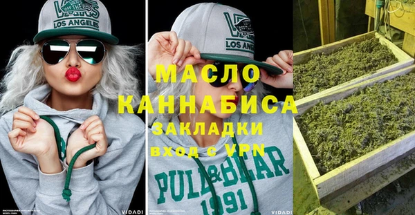 герыч Абинск