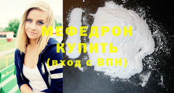 кокаин VHQ Снежинск