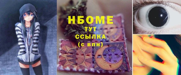 марки lsd Слюдянка