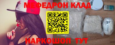 MDMA Конаково