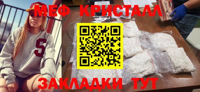 метамфетамин Комсомольск-на-Амуре