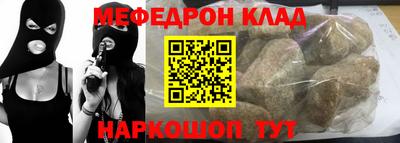 метамфетамин Комсомольск-на-Амуре
