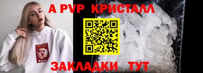 метамфетамин Комсомольск-на-Амуре