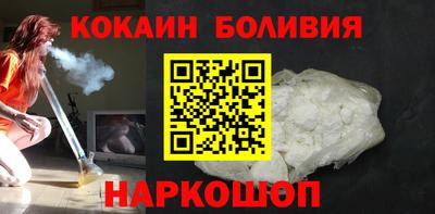 метамфетамин Комсомольск-на-Амуре