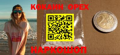 MDMA Конаково
