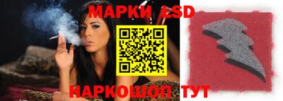 метамфетамин Комсомольск-на-Амуре