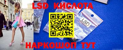 метамфетамин Комсомольск-на-Амуре