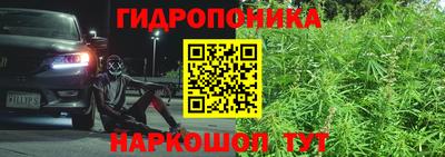 метамфетамин Комсомольск-на-Амуре