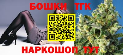 метамфетамин Комсомольск-на-Амуре