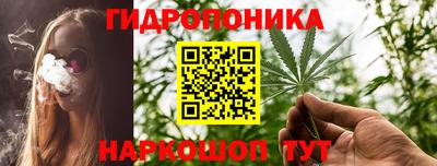 каннабис Коммунар