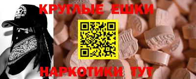метамфетамин Комсомольск-на-Амуре