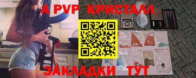 метамфетамин Комсомольск-на-Амуре