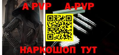 метамфетамин Комсомольск-на-Амуре