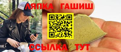 а пвп мука Тосно