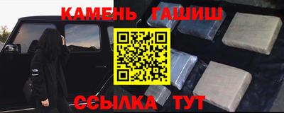 метамфетамин Комсомольск-на-Амуре