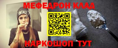 MDMA Конаково