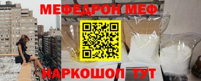 метамфетамин Комсомольск-на-Амуре