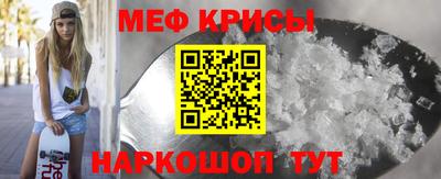 метамфетамин Комсомольск-на-Амуре