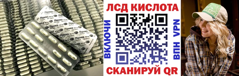 ЛСД экстази кислота  Нижнекамск 
