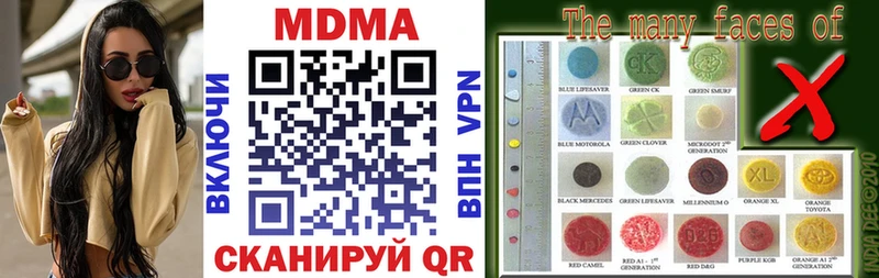 ссылка на мегу маркетплейс сколько стоит Нижнекамск MDMA Molly