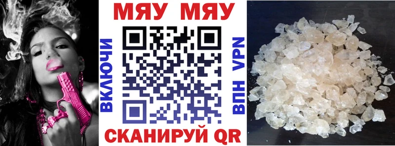 ОМГ ОМГ как войти  Нижнекамск  Меф 4 MMC 