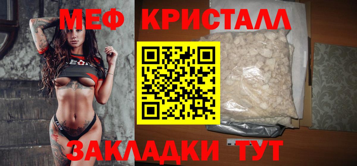 где найти наркотики  МЕФ mephedrone  Вход с VPN  Нижнекамск  Мефедрон 4 MMC 