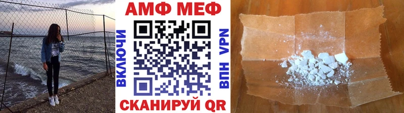 МЕТАМФЕТАМИН витя  MEGA ТОР  Нижнекамск 